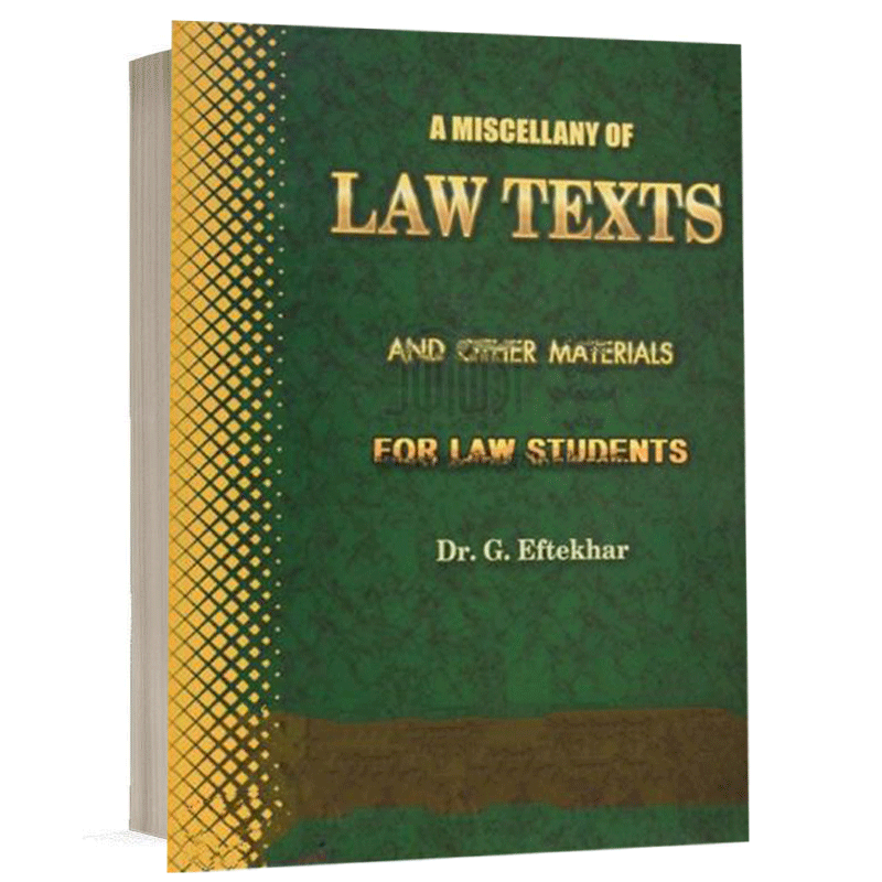 کتاب A MISCELLANY OF LAW TEXTS نشر گنج دانش