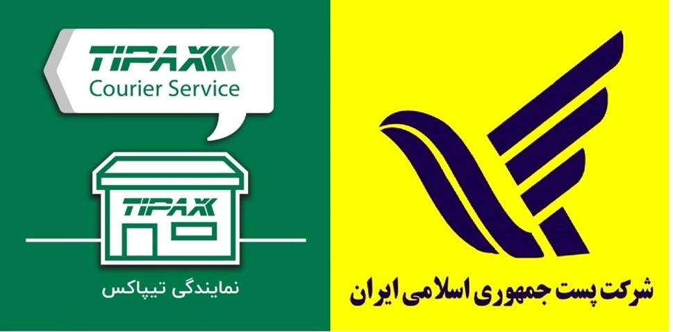 روش های ارسال سفارش